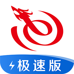 藝龍旅行極速版