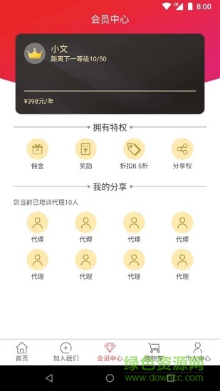 廣東鶴善堂 v1.0.0 安卓版 1