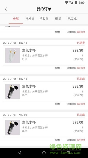 鶴善堂app 鶴善堂