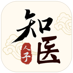 人子知醫(yī)會(huì)