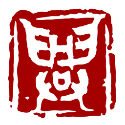 茶馬古驛興和
