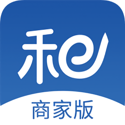 和易商家端