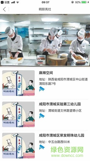 在渭城 v2.1 安卓版 0