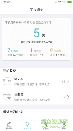 長松系統(tǒng)