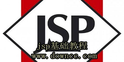 jsp教程下載-jsp視頻教程-jsp詳細教程