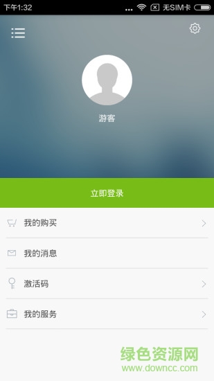 英語(yǔ)發(fā)音單詞會(huì)話 v2.67.046 安卓版 2