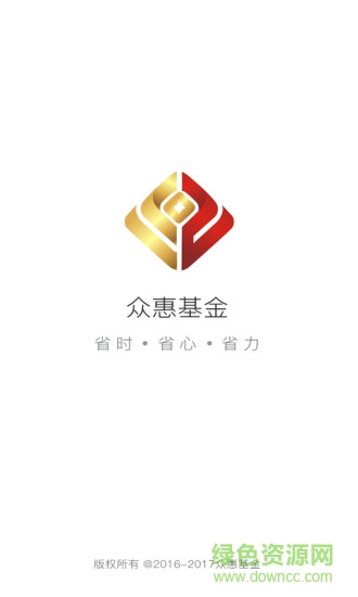 眾惠基金 v1.28.12 安卓版 1