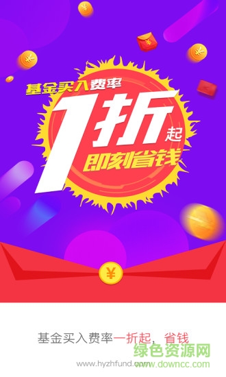 眾惠基金 v1.28.12 安卓版 0