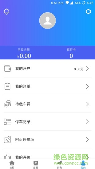 智美華夏 v1.1.1 安卓版 2