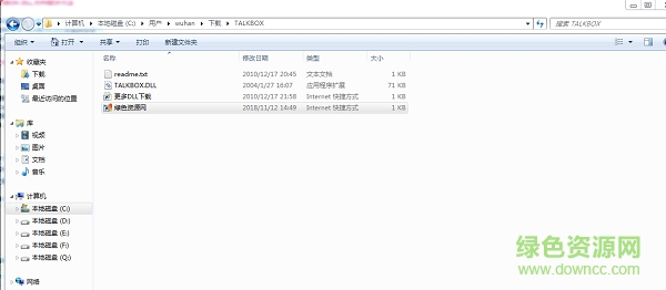 talkbox.dll免費下載