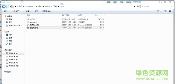 nss3.dll文件免費(fèi)下載