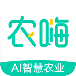 農(nóng)嗨