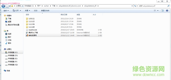 sdupdateext.dll免費下載