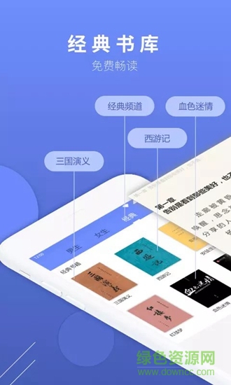 七哈小說 v1.0.0 安卓版 3