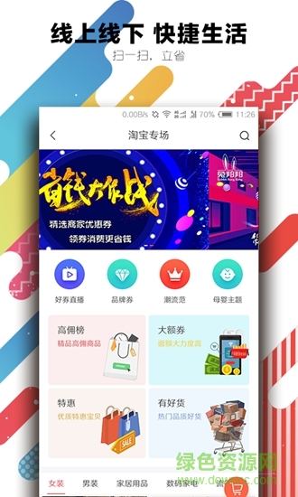 兔邦邦app 兔邦邦