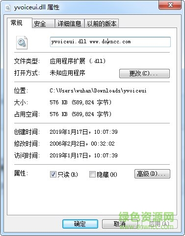 yvoiceui.dll0
