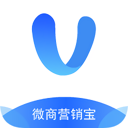微商營銷寶軟件