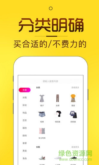淘券貓優(yōu)惠券(省錢購(gòu)物) v3.3.8 安卓版 0