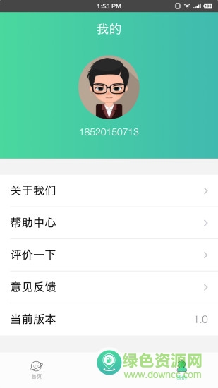 馬上分享 v100 安卓版 0