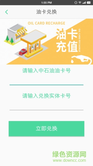 馬上分享手機(jī)版