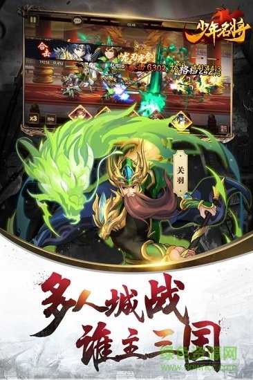少年名將華為客戶端3