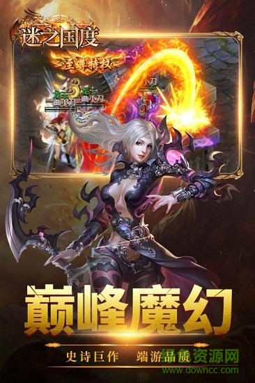 迷之國度小米手機版 v1.0 安卓版 0