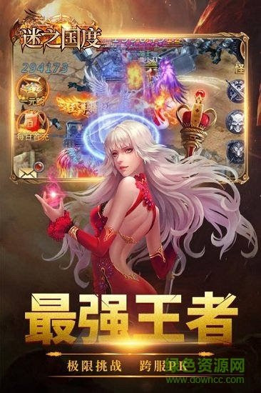 迷之國度小米手機版 v1.0 安卓版 1