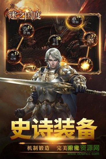 迷之國度小米手機版 v1.0 安卓版 2