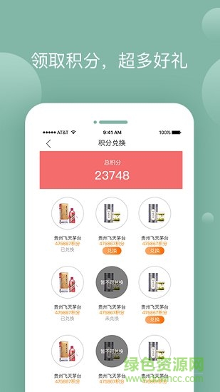 冷韻泉 v1.0 安卓版 1