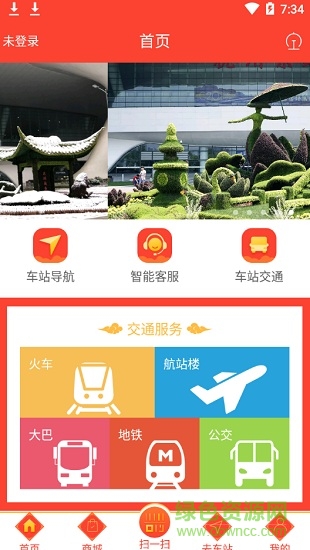 智慧杭東app