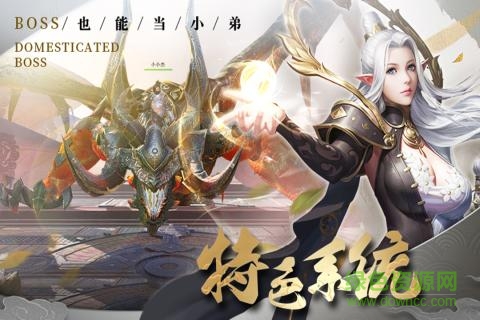 九游修魔無雙手游下載