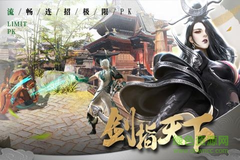 修魔無雙九游版 v1.8.2  安卓版 3