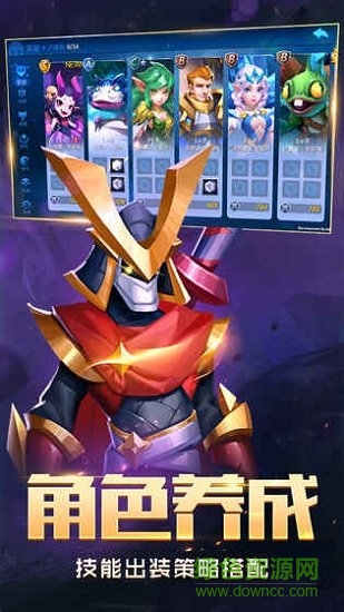 塔塔帝國(guó)九游客戶端 v1.6.51 安卓版 1
