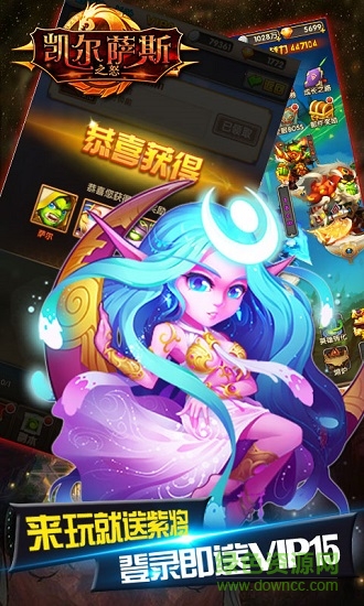 凱爾薩斯之怒滿v版 v1.0.0 安卓bt版 1