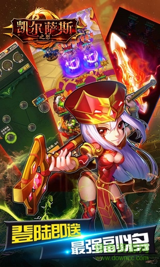 凱爾薩斯之怒滿v版 v1.0.0 安卓bt版 0