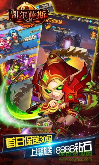 凱爾薩斯之怒滿v版 v1.0.0 安卓bt版 3