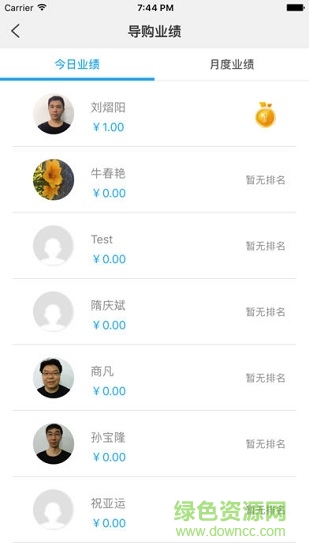 愛親商家 v1.0.5 安卓版 1