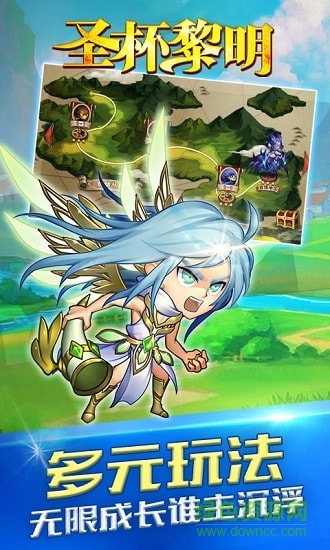 圣杯黎明滿v版公益服 v1.0.0 安卓版 2