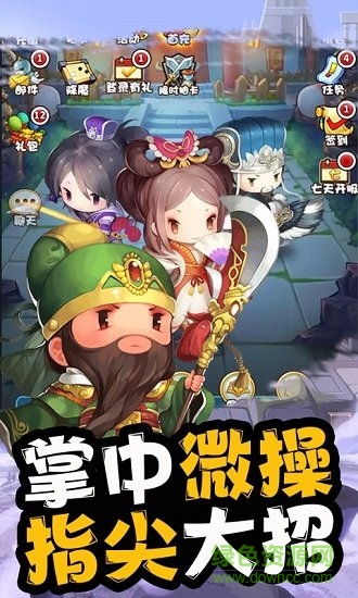 三國幻想高v版 v1.0.0 安卓bt版 1