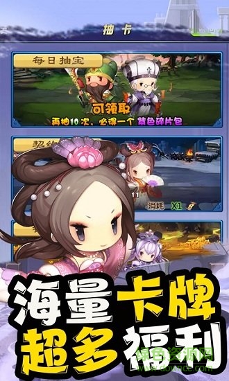 三國幻想bt版下載