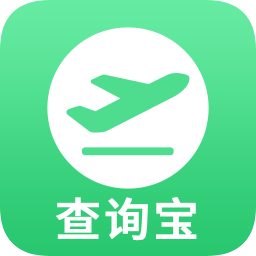 全球航班查詢寶