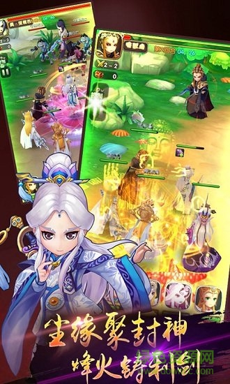 大商封神錄一到滿級版 v2.3.103 安卓版 1
