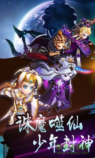 大商封神錄一到滿級版 v2.3.103 安卓版 0