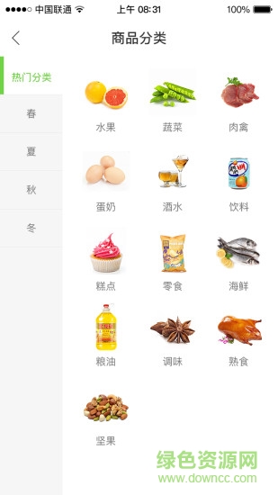 仨掌柜手機版 v1.0.8 安卓版 0