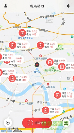 租點動力app下載