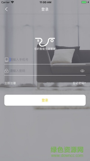 拓感(智能家居)1
