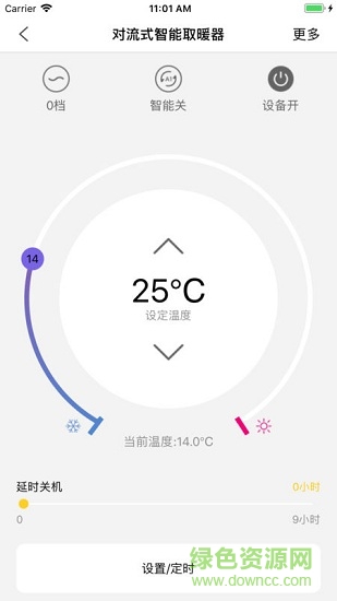 拓感(智能家居)2