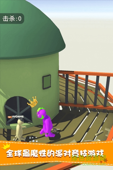 派對(duì)大作戰(zhàn) v1.3.0 安卓版 0