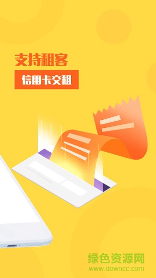 房咚有米 房咚有米app下載