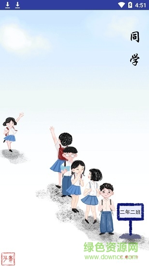 人民日報少年客戶端ios版 v1.4.7 官方iphone版 0